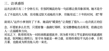 图片 6.3