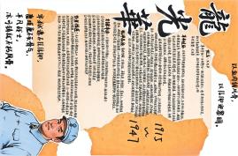 初一9班杨曦涵