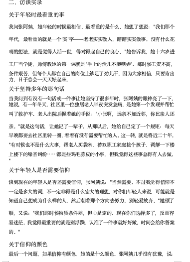 图片 6.2