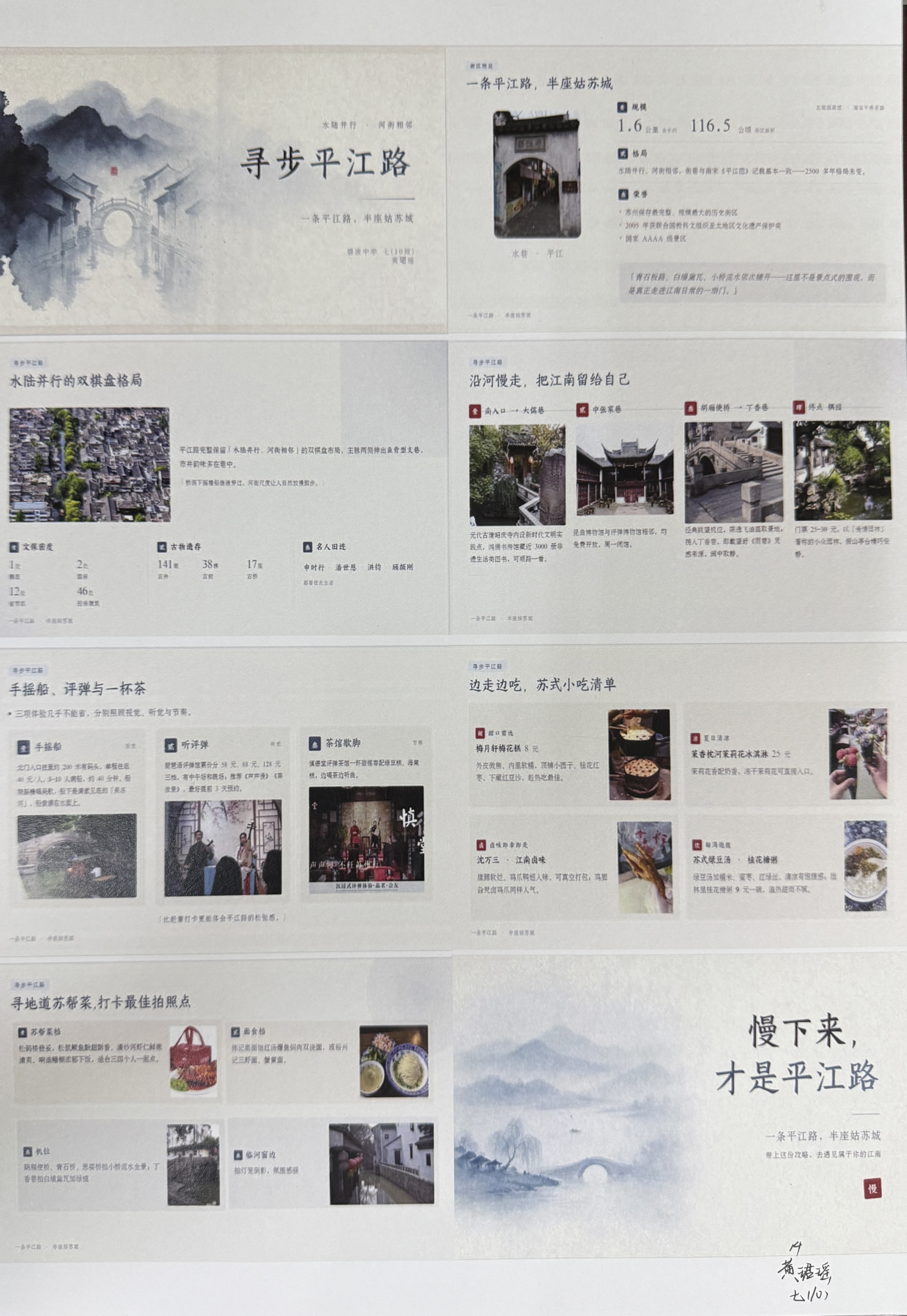 微信图片_20261013152726_124_14